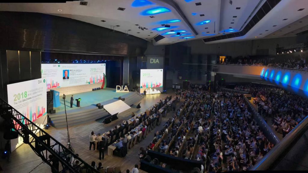 第10届DIA中国年会在北京国际会议中心开幕